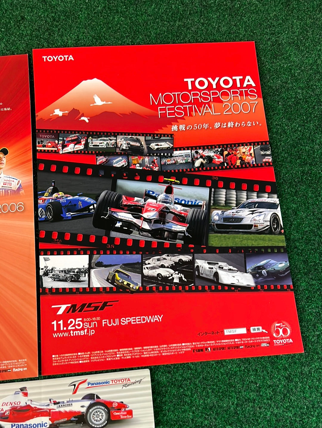 Toyota Motorsports Festival 2006 & 2007 Flyers