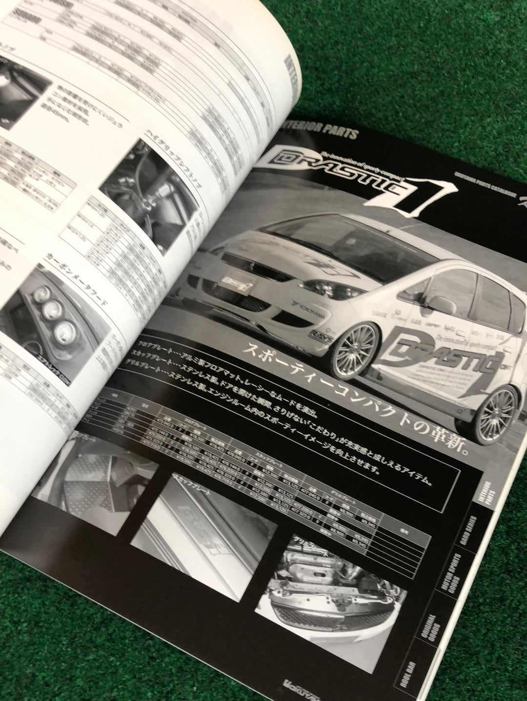 Okuyama Carbing - Volume 9 Master Parts Catalog