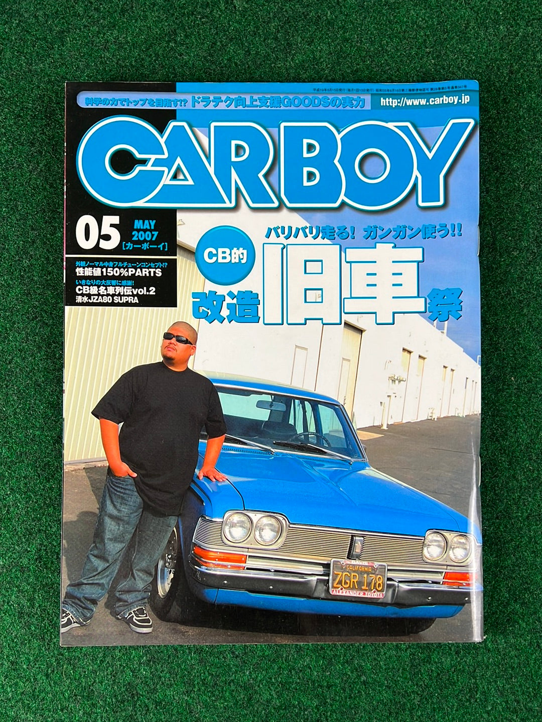 CARBOY Magazine - May 2007