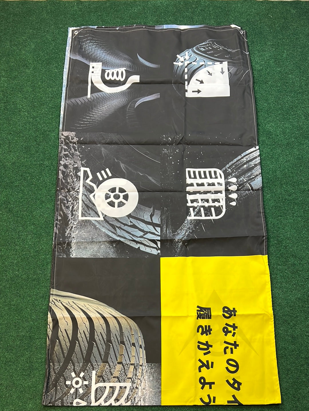Dunlop: “Let’s put on your tires.” - 2022 Retail Extra Large Horizontal Banner