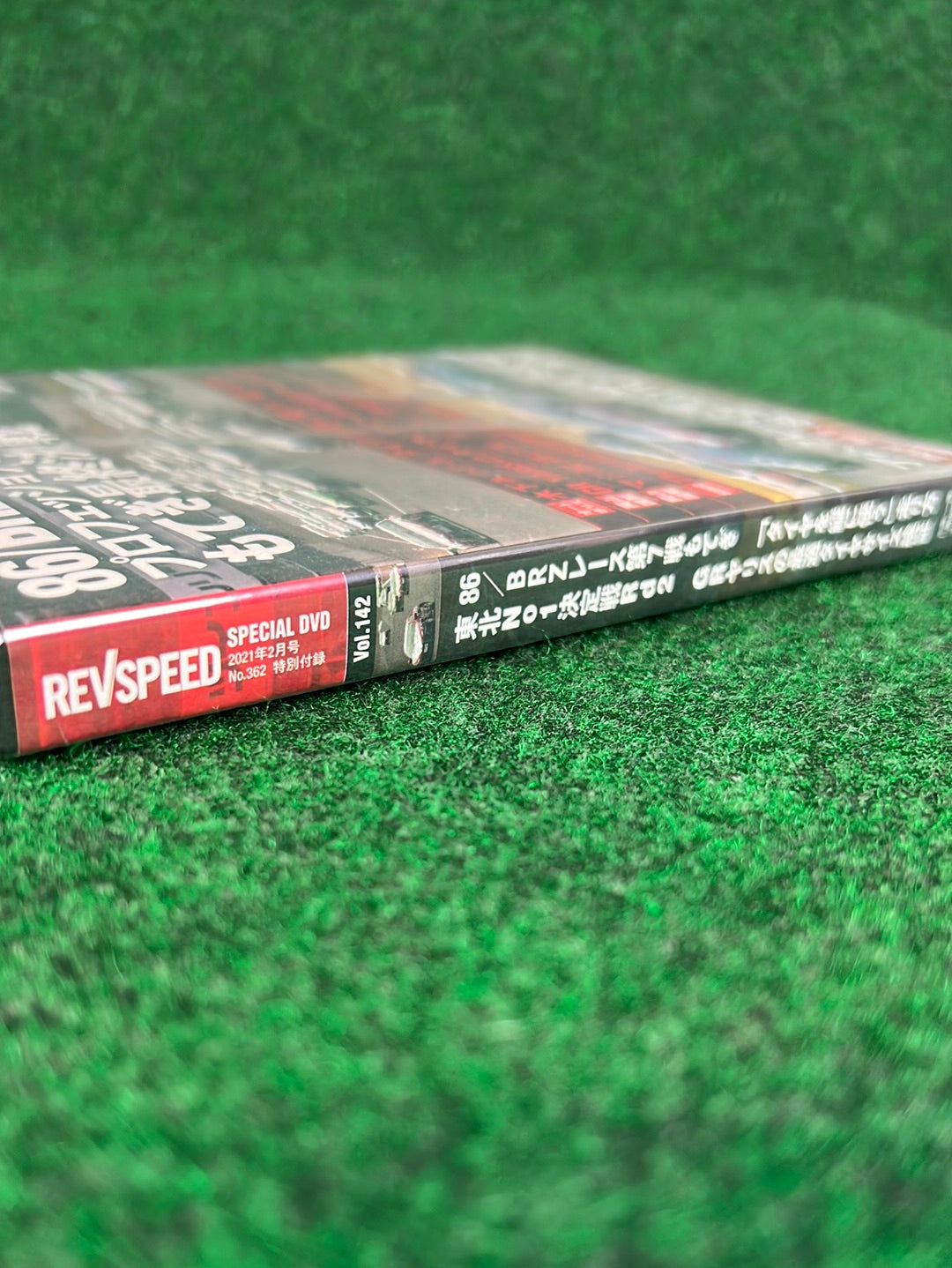 REVSPEED DVD - Vol.142 February 2021