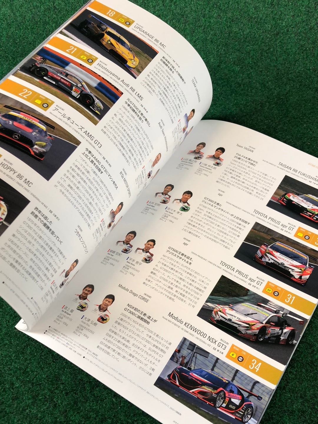 2018 Autobacs Super GT Festival at Suzuka Official Race Program