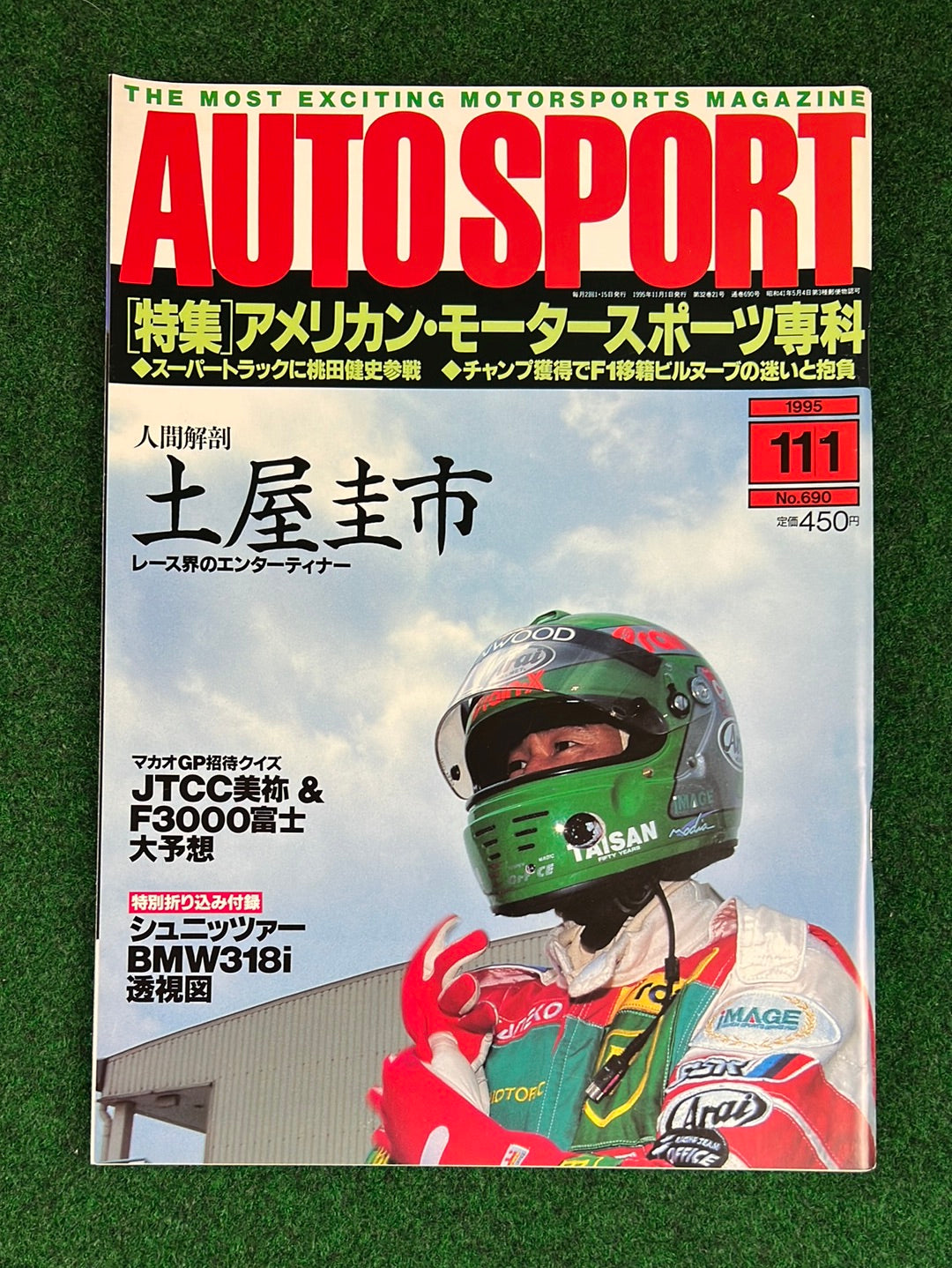 Auto Sport Magazine - 1995 Complete Set