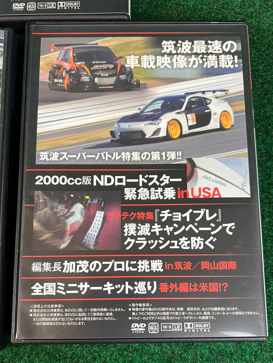 REVSPEED - Vol. 81, 83 & 90 DVD Set of 3