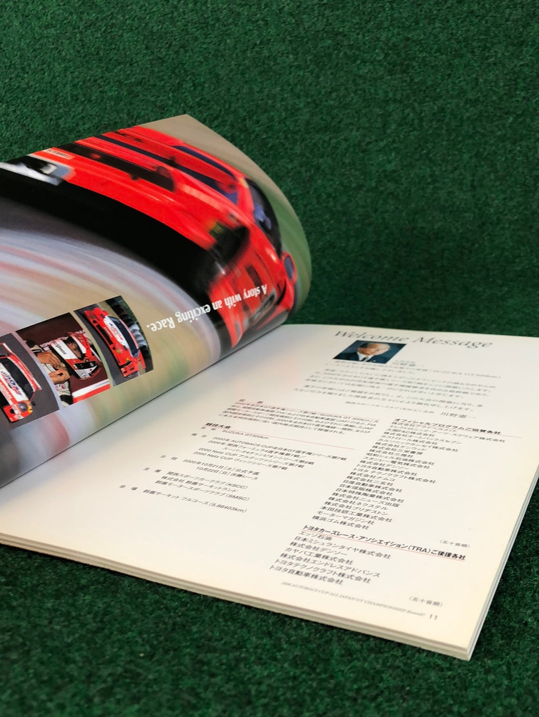 2000 JGTC Suzuka GT 300km Official Race Program