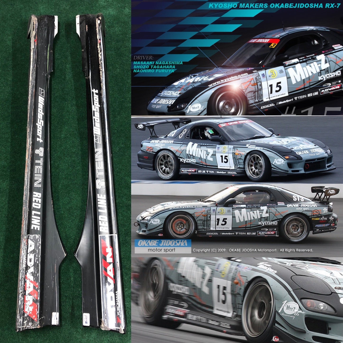 *Free Shipping (in USA) - Super Taikyu - Mazda RX7 FD3S Racecar CWest Side Skirts