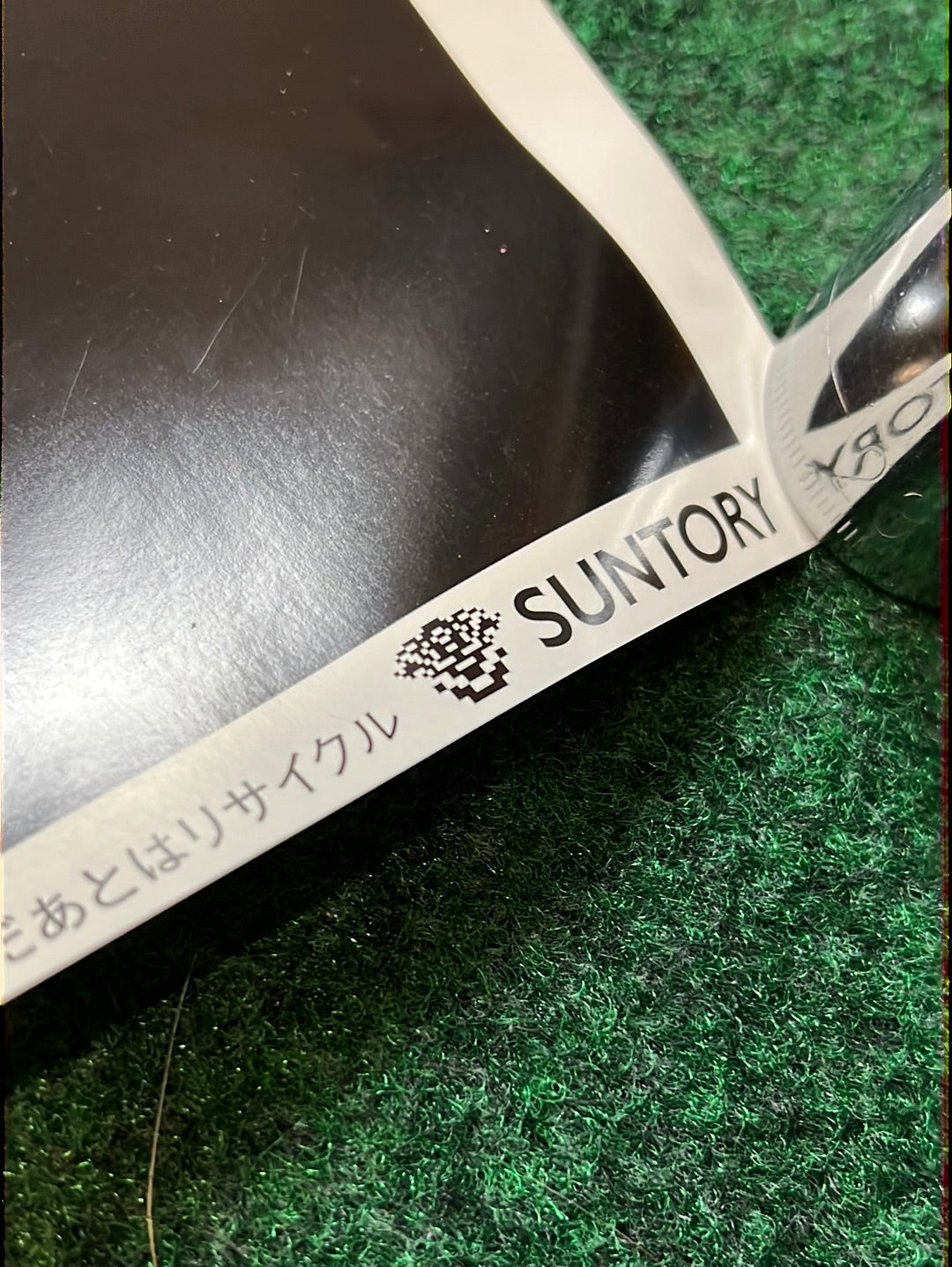Suntory BOSS Coffee - Etsushi Toyokawa Ayumi Hamasaki Poster
