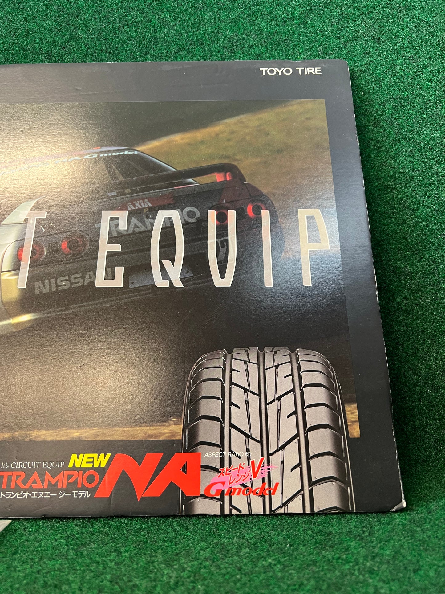 Trampio Tires -  AXIA Nissan Skyline R32 GTR Vintage Retail Advertisement Sign Board (1)