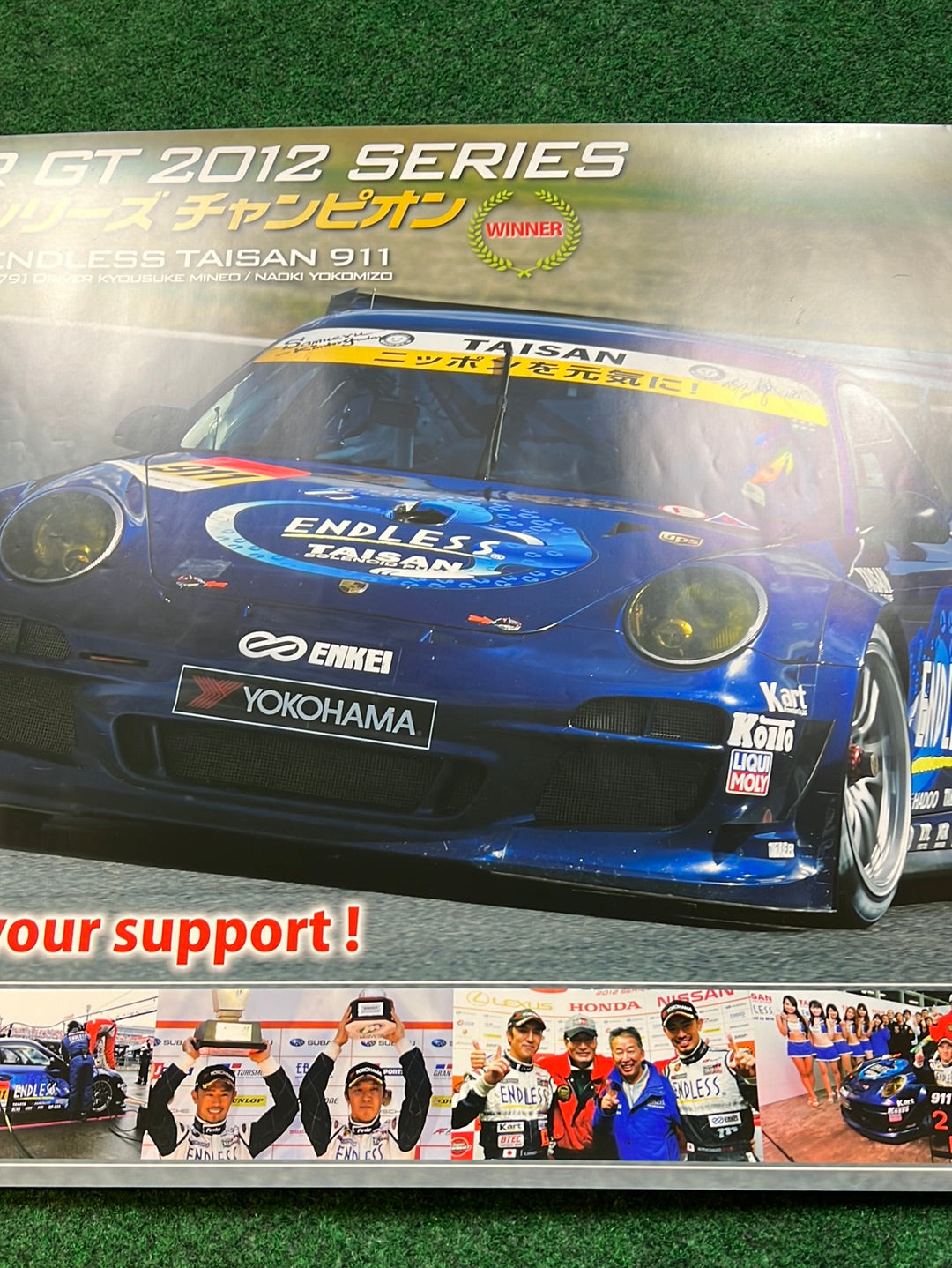 ENDLESS ADVAN Yokohama Super GT 2012 Porsche 911 GT300 Winner Poster