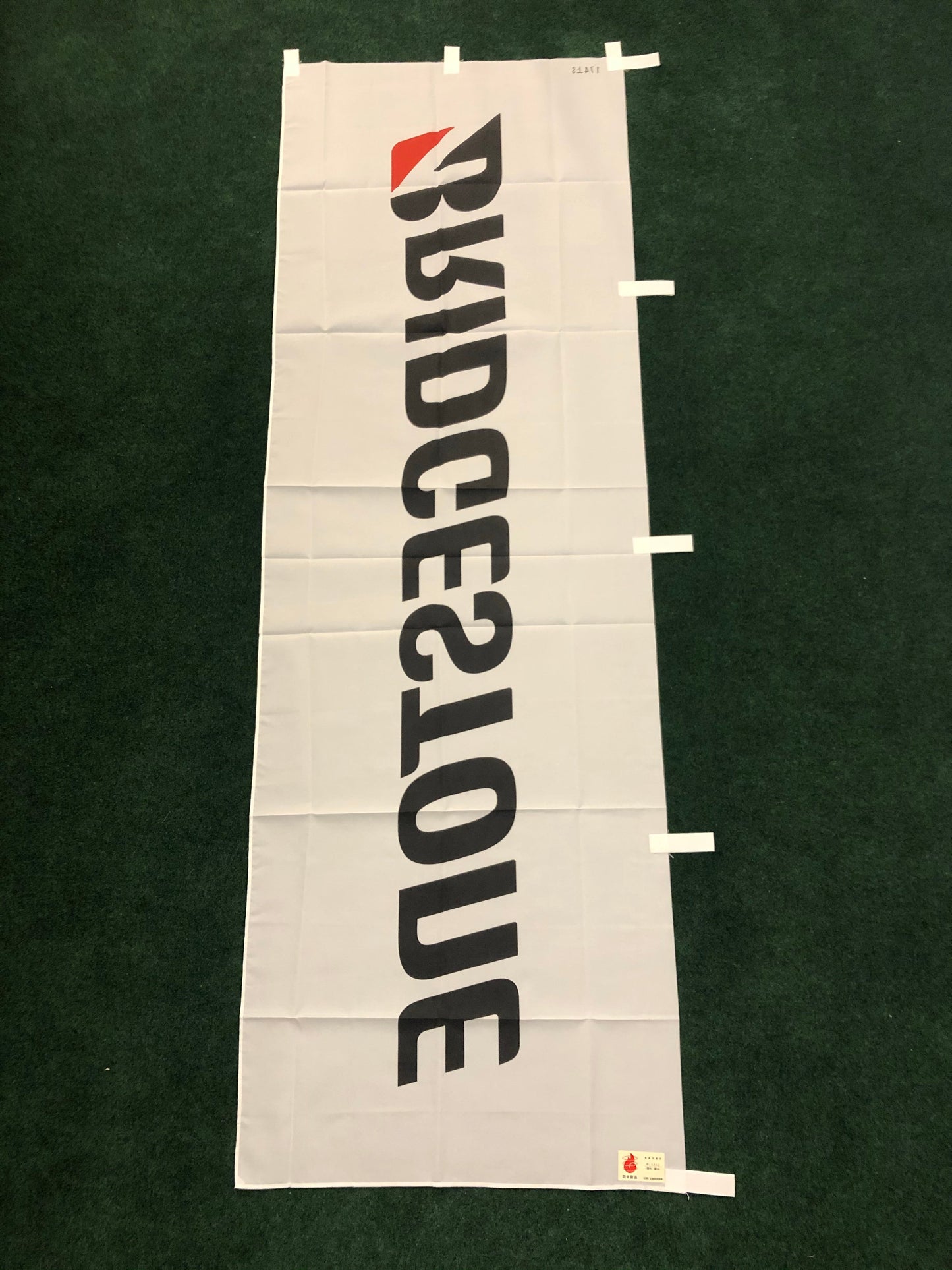 Bridgestone Tires Nobori Banner