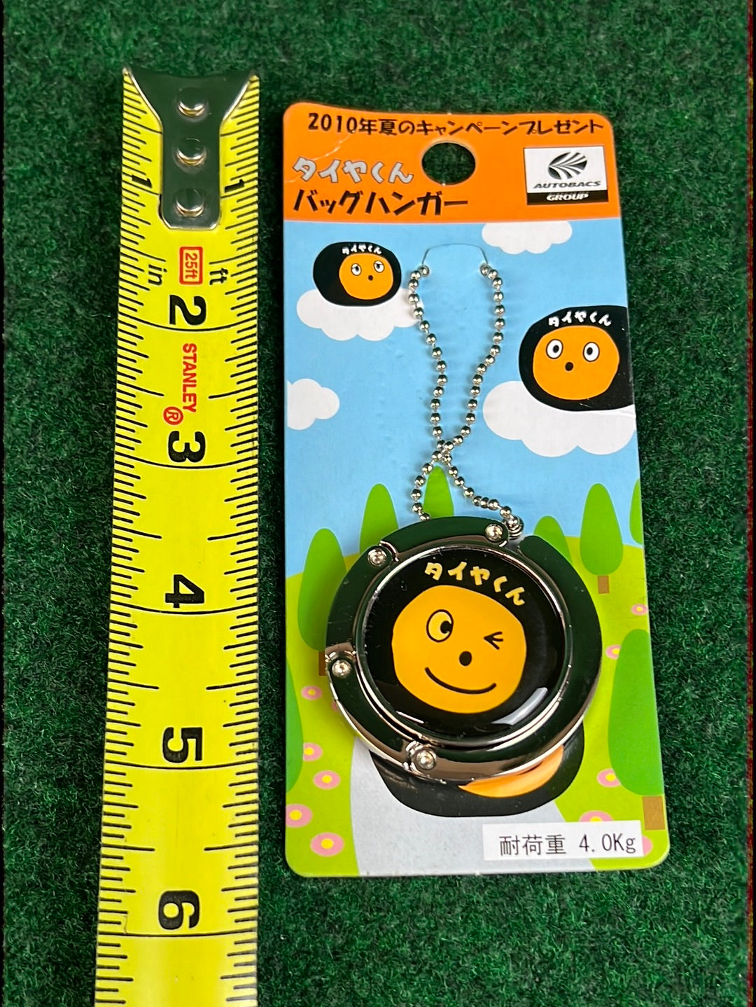 Autobacs - Bag Hanger / Keychain (2010)