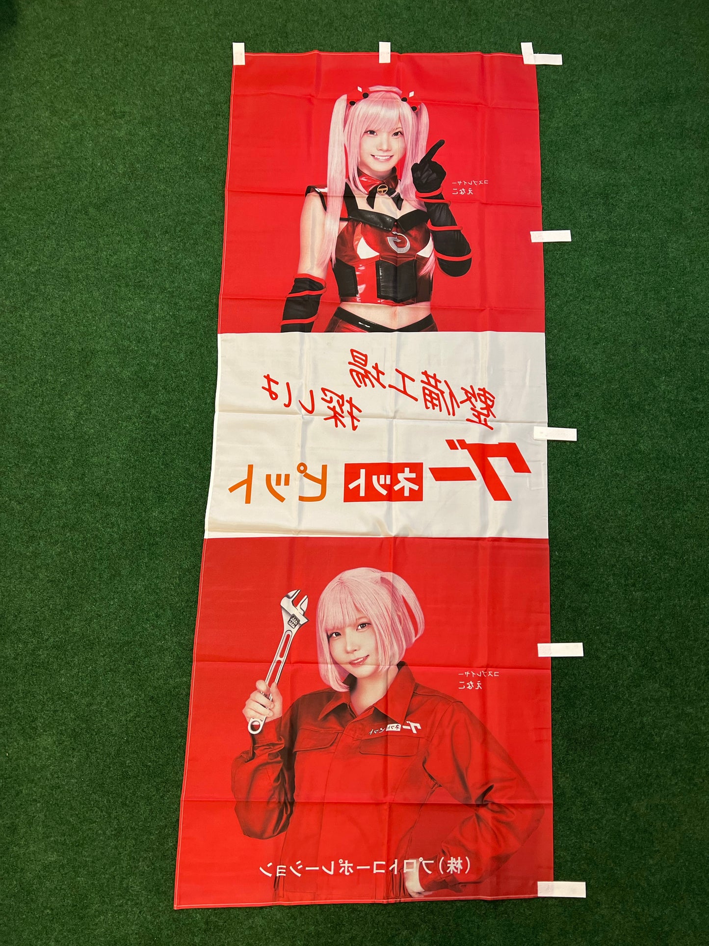 Goo Net - Goo Pit Cosplayer Enako Nobori Banner