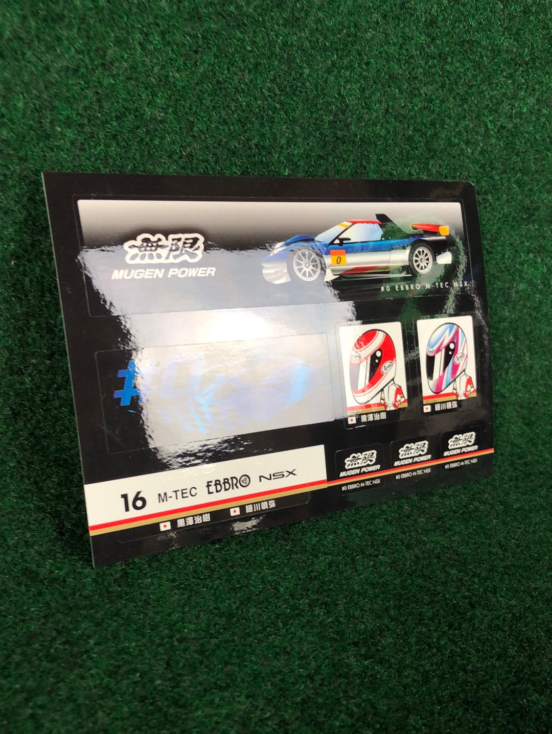 JGTC MUGEN M-TEC EBBRO Honda NSX Sticker Sheet
