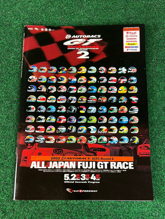 2002 JGTC Round 2 Fuji GT Race Program