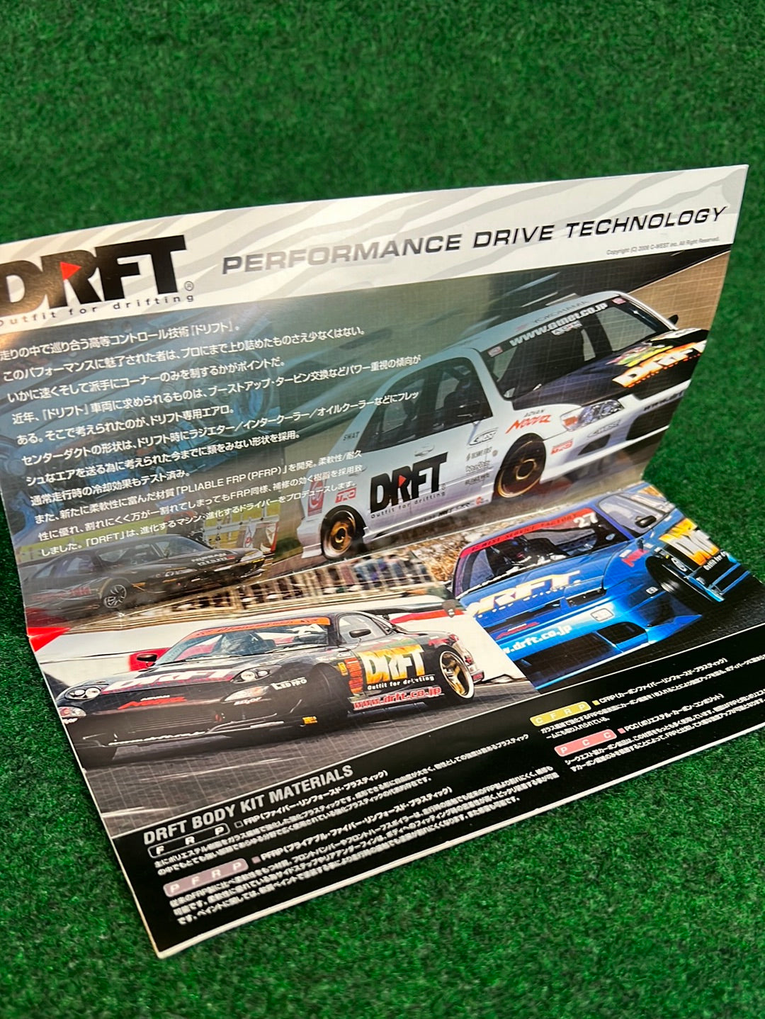 DRFT 2006 Product Brochure