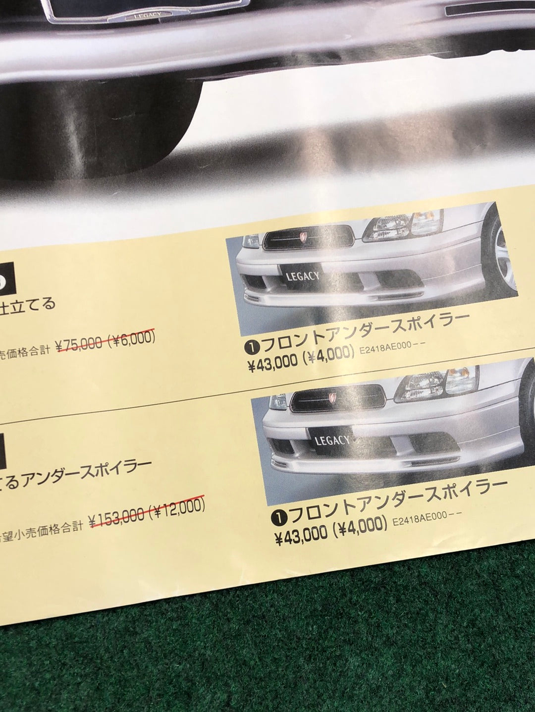Subaru Legacy Accessory Aero Version Poster