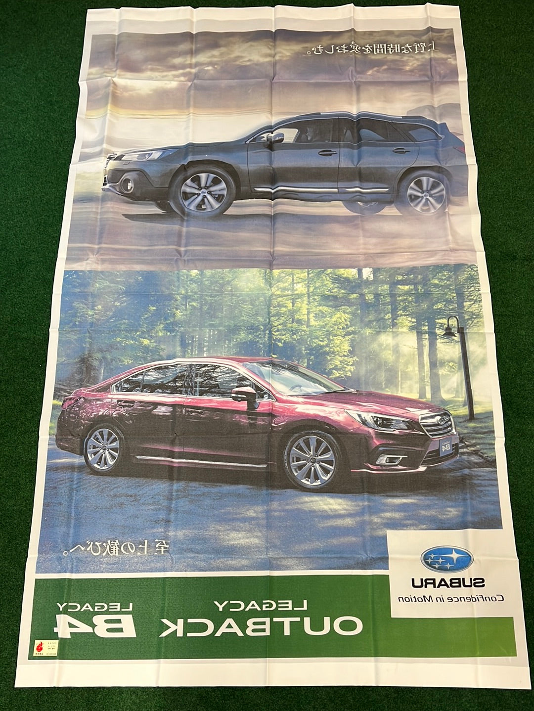 Subaru Outback & Legacy B4 Dealership Large not Nobori Banner