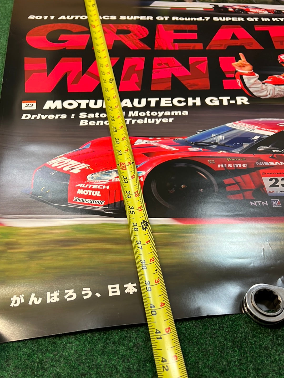 NISSAN Super GT 2011 Round 7 Motul Autech R35 GTR Winner Poster