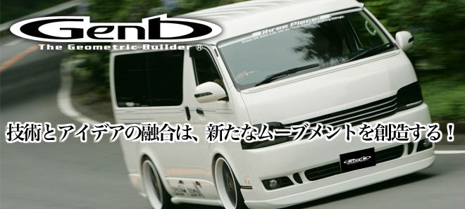 GENB Nobori Banner